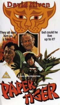 Бумажный тигр mp4