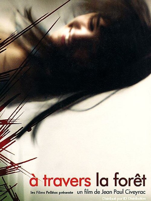 Через лес mp4