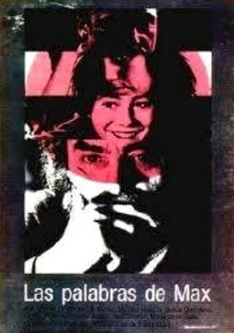 Что сказал Макс mp4