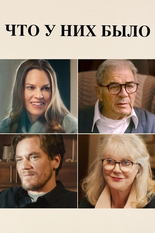 Что у них было mp4