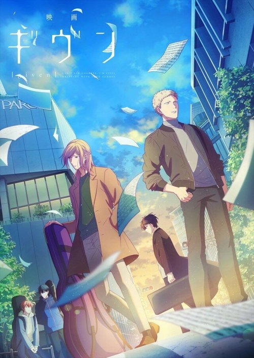 Дарованный mp4