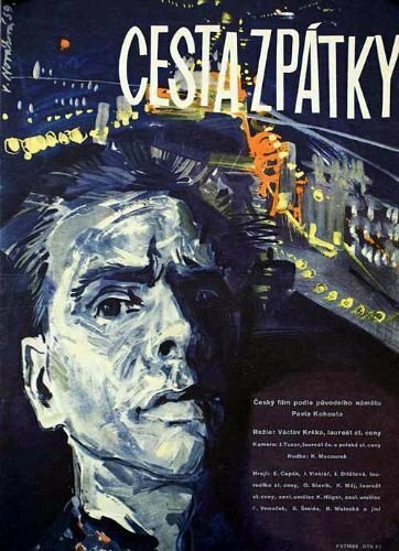 Давным-давно mp4