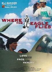 Derech Ha'nesher mp4