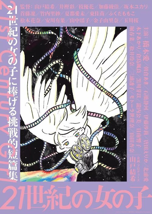 Девушка XXI века mp4