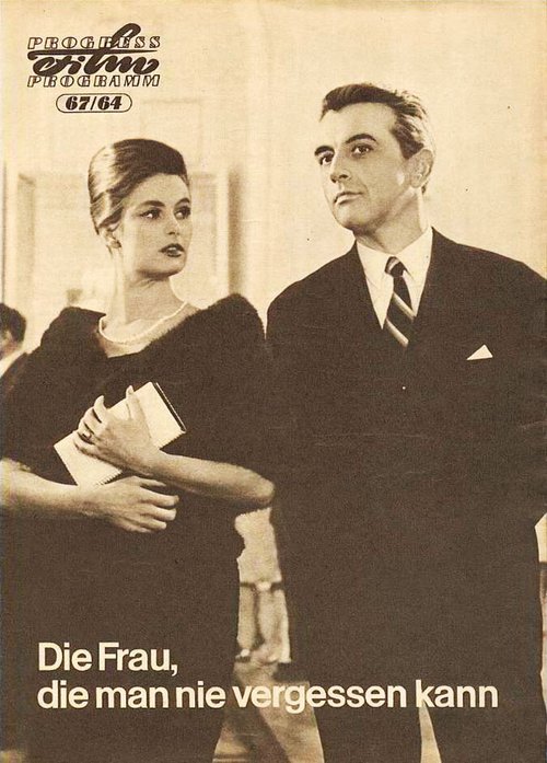 Действительно вчера mp4