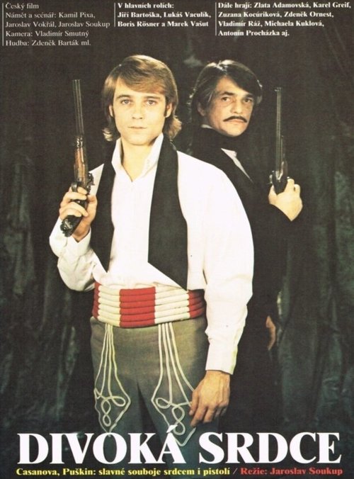 Дикое сердце mp4