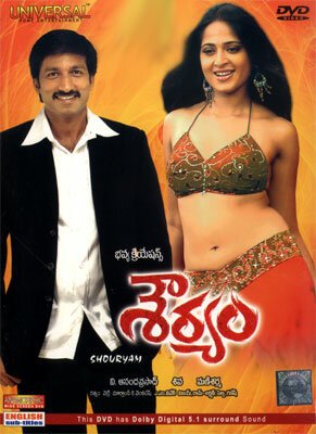 Доблесть mp4