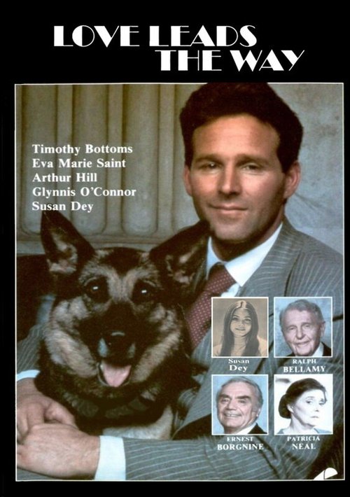 Дорогу указывает любовь mp4