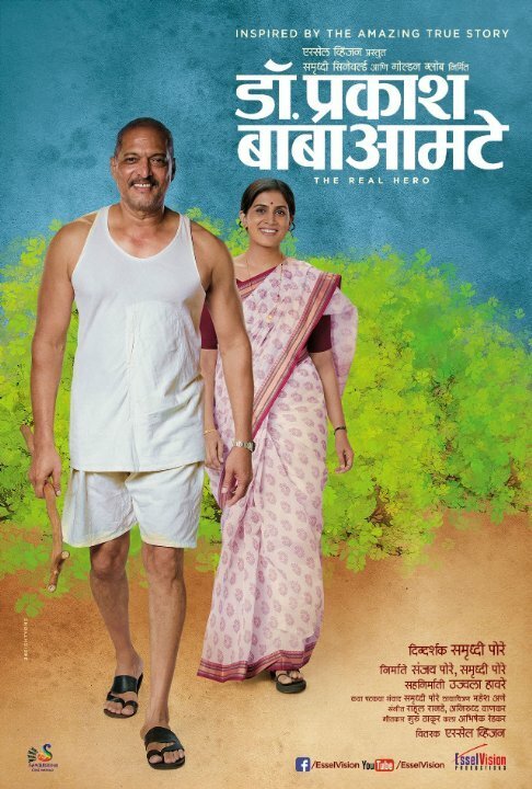 Dr. Prakash Baba Amte: The Real Hero mp4