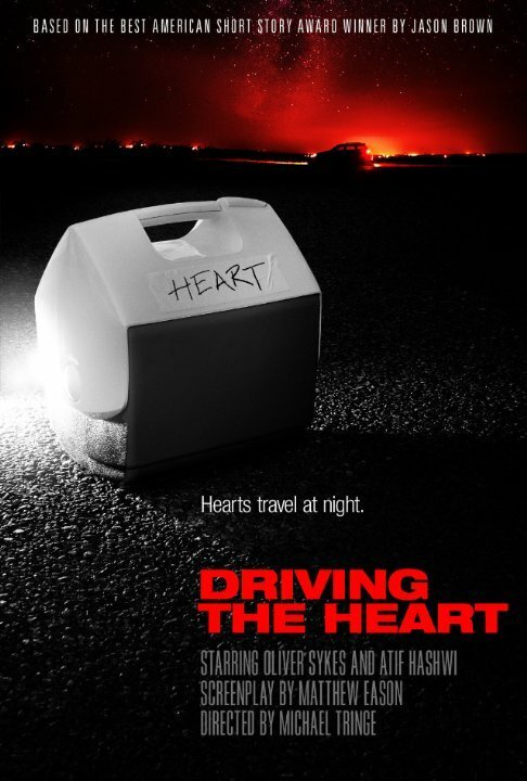 Driving the Heart mp4