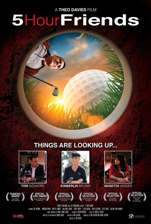 Друзья на пять часов mp4