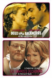 Двое на качелях mp4