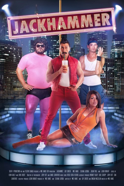 Джекхаммер mp4