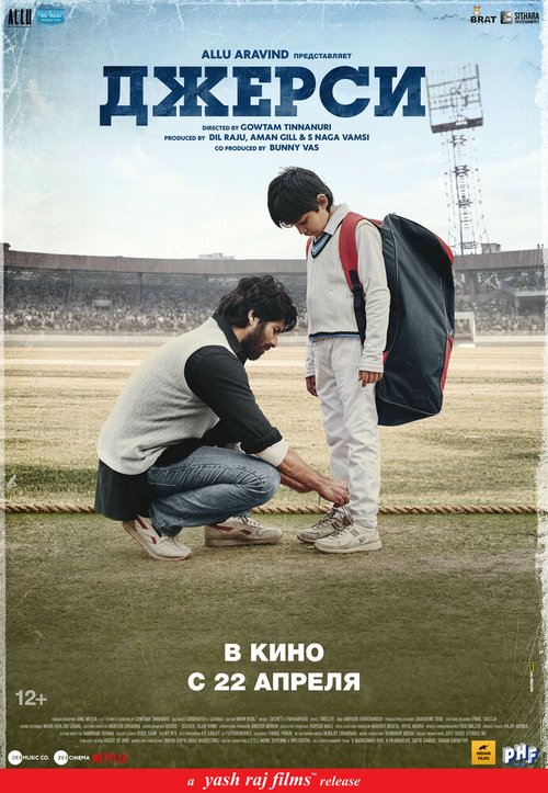 Джерси mp4