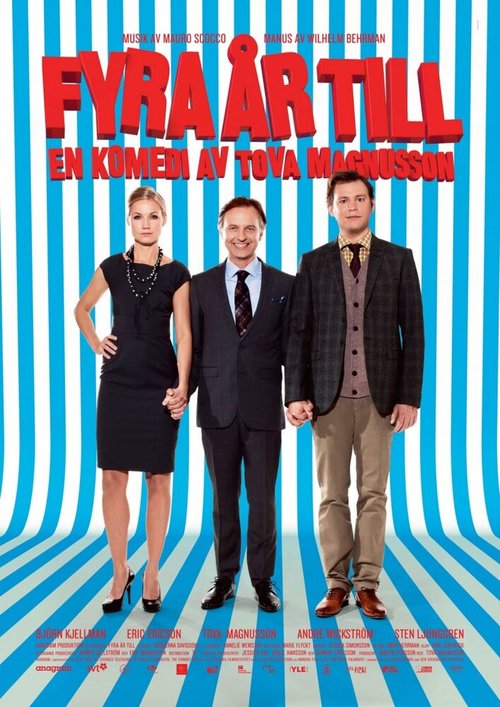 Ещё четыре года mp4