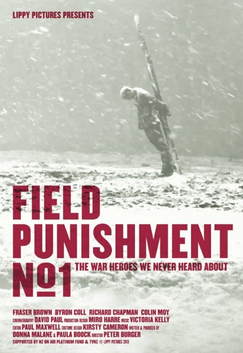 Field Punishment No.1 mp4