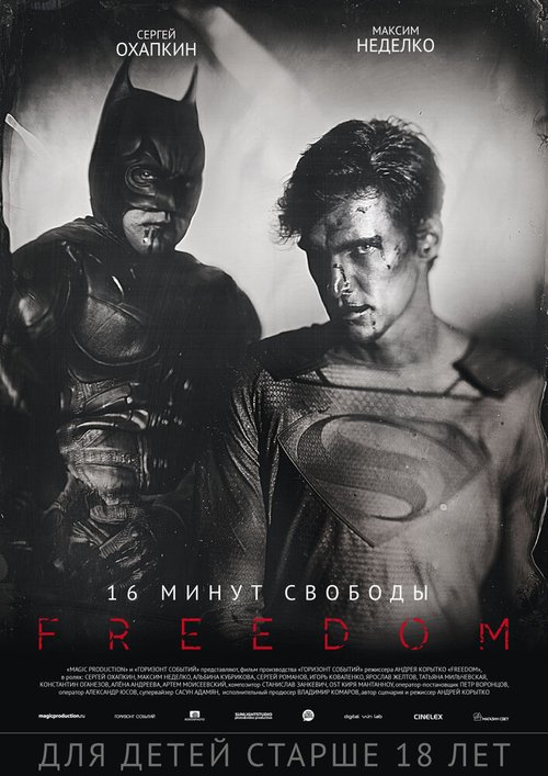 Freedom mp4