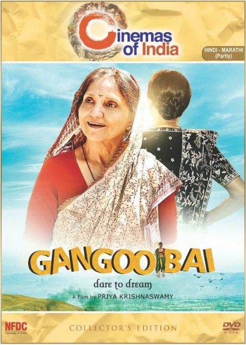 Gangoobai mp4