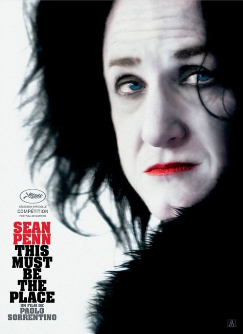 Где бы ты ни был mp4