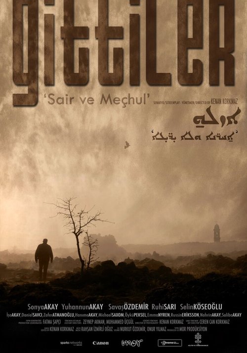 Gittiler «Sair ve Mechul» mp4