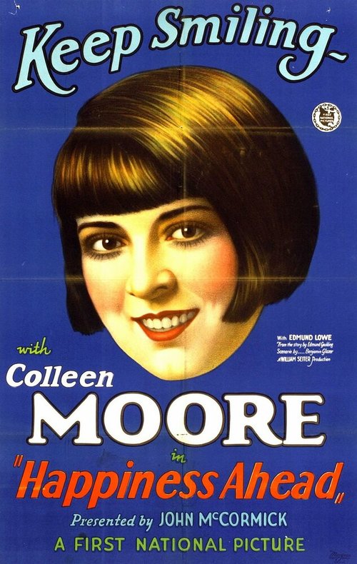 Главное счастье mp4