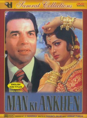 Горькая правда mp4