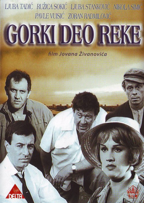 Gorki deo reke mp4
