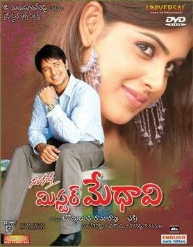 Господин гений mp4