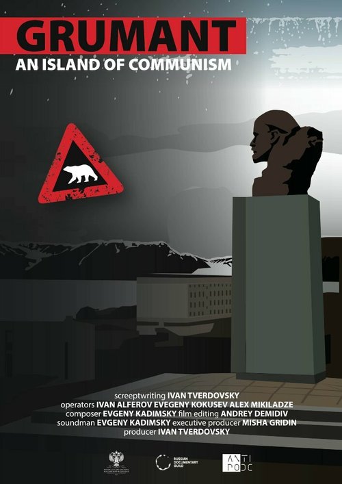 Грумант. Остров коммунизма mp4