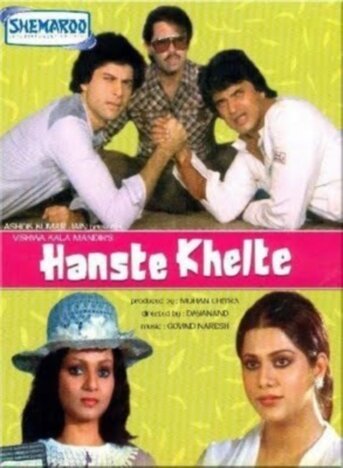 Hanste Khelte mp4