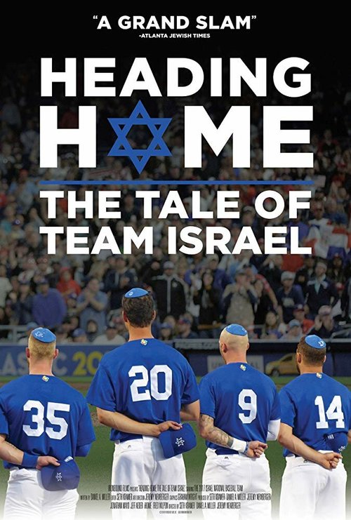 Heading Home: The Tale of Team Israel mp4