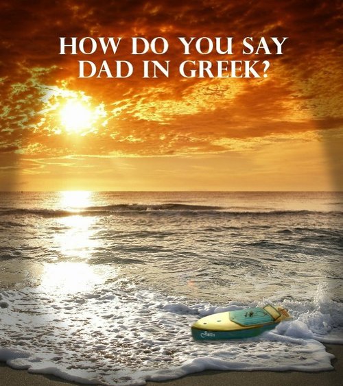 How Do You Say Dad in Greek mp4