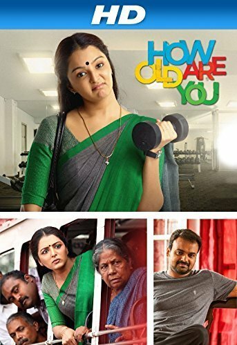 How Old Are You? mp4