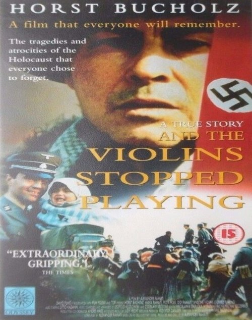 И скрипки перестали играть mp4