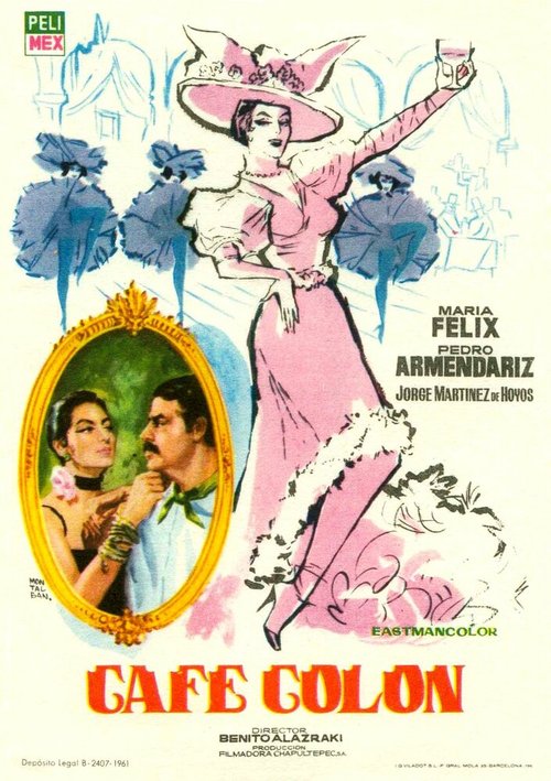 Кафе Колумб mp4