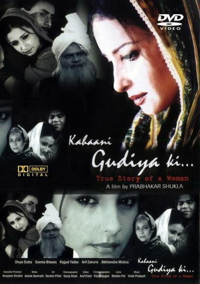 Kahaani Gudiya Ki...: True Story of a Woman mp4