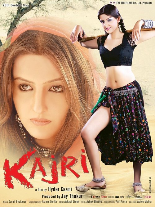 Kajri mp4