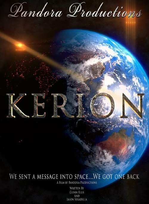 Kerion mp4