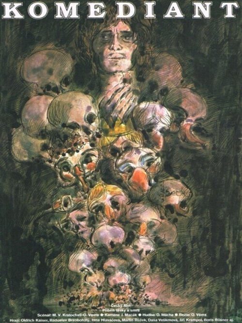 Комедиант mp4