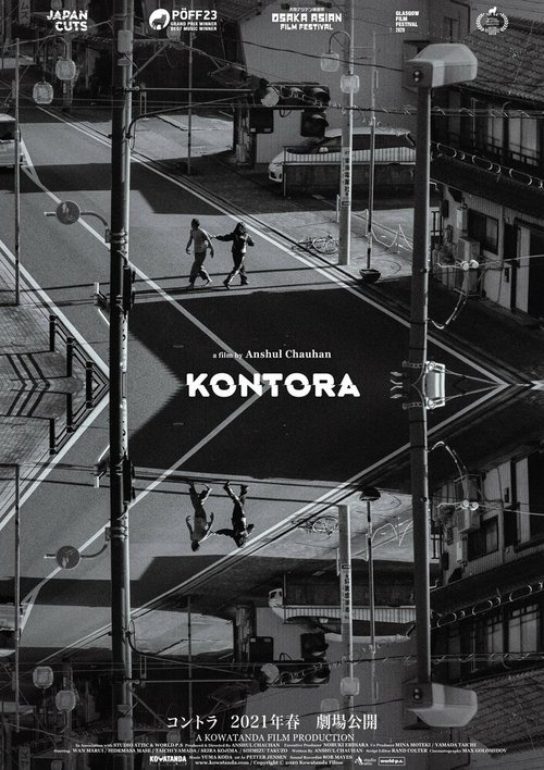 Kontora mp4