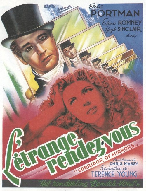 Коридор зеркал mp4