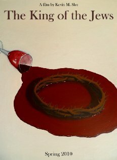 Король евреев mp4