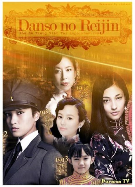 Красавица в мужских костюмах mp4