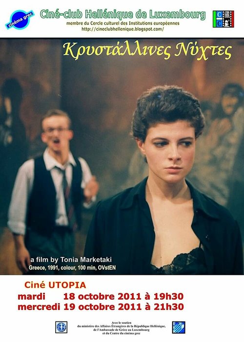 Krystallines nyhtes mp4