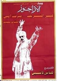 Кукольник mp4