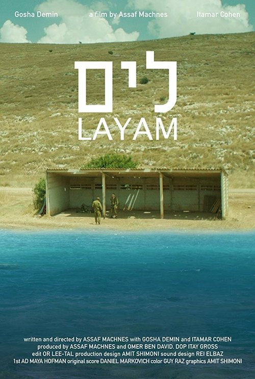 Layam mp4