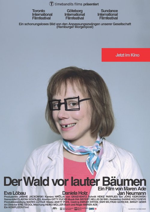 Лес для деревьев mp4