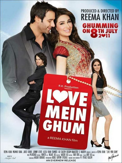 Love Mein Gum mp4