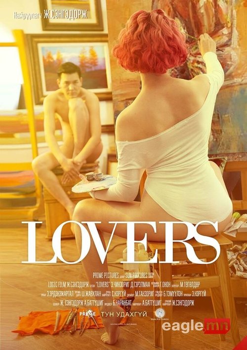 Lovers mp4