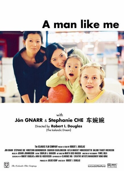 Maður eins og ég mp4